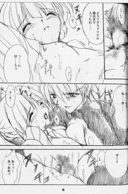 Page 12 of Poison tiLt