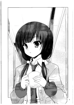 Page 2 of Kuudouka Genshou