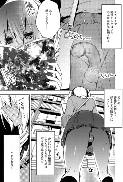 Page 5 of Magical Insence Vol. 03