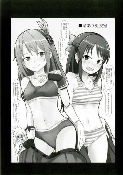 Page 16 of Hora Eiga ni Detekuru Ecchi na Scene o Miteitara Muramura Shitteshimatta Koume-chan to Ecchi suru Manga