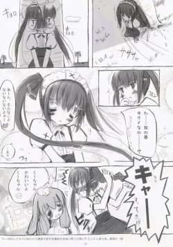 Page 4 of ambience light