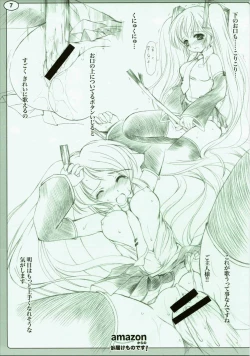 Page 6 of amazon Kara no Otodoke mono desu!