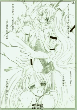 Page 9 of amazon Kara no Otodoke mono desu!