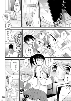 Page 123 of Furachi na Rakuen