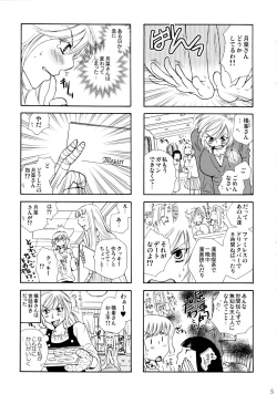 Page 6 of Furachi na Rakuen