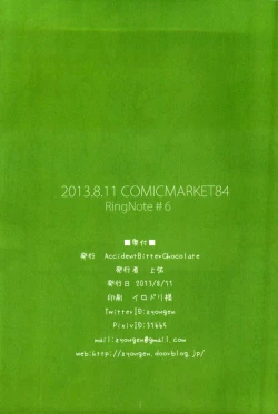 Page 11 of RingNote#06