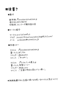 Page 29 of krankenschwester