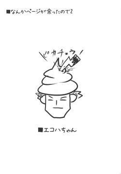 Page 30 of krankenschwester