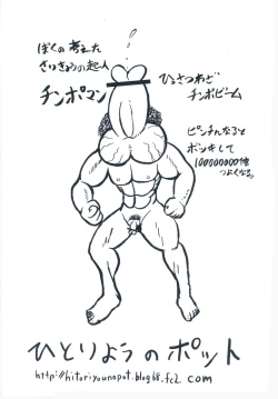 Page 31 of krankenschwester