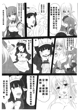 Page 8 of krankenschwester