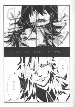 Page 14 of WAKING DREAM