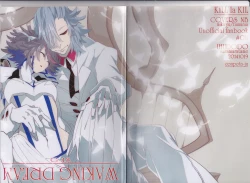 Page 30 of WAKING DREAM