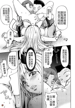 Page 100 of Bitch Trap