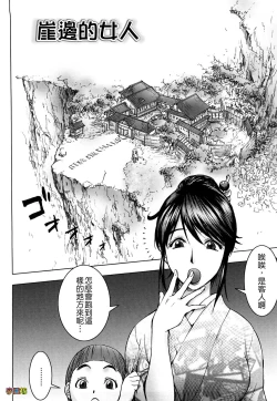 Page 110 of Bitch Trap