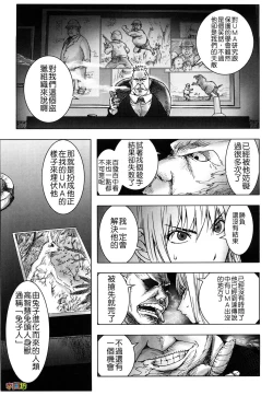 Page 127 of Bitch Trap