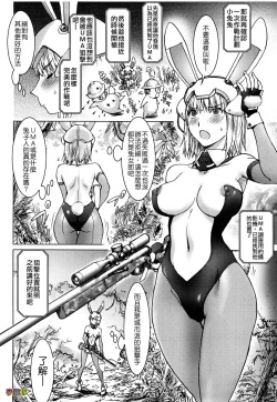 Page 128 of Bitch Trap