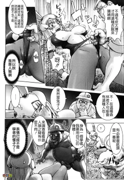 Page 132 of Bitch Trap