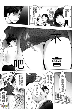 Page 145 of Bitch Trap