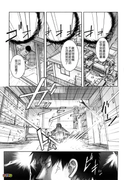 Page 8 of Bitch Trap