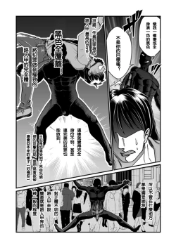 Page 12 of 隙間強姦