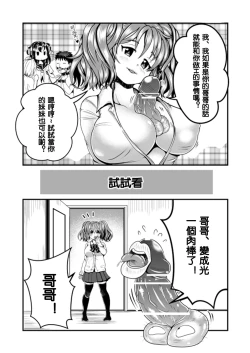 Page 35 of 隙間強姦