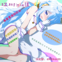 Page 21 of Otokonoko wa Kirai desu ka?