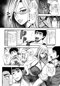Page 14 of COMIC Shingeki 2016-03