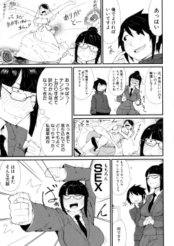 Page 219 of COMIC Shingeki 2016-03