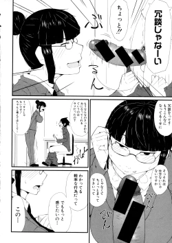 Page 220 of COMIC Shingeki 2016-03