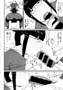 Page 226 of COMIC Shingeki 2016-03