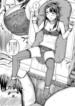 Page 285 of COMIC Shingeki 2016-03