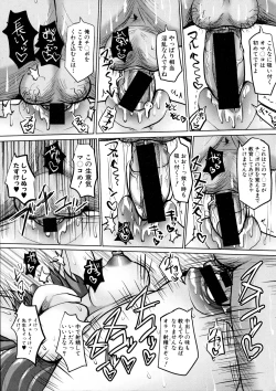Page 321 of COMIC Shingeki 2016-03