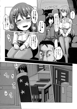 Page 324 of COMIC Shingeki 2016-03