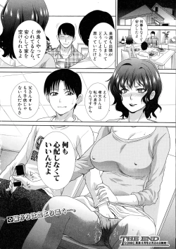 Page 62 of COMIC Shingeki 2016-03