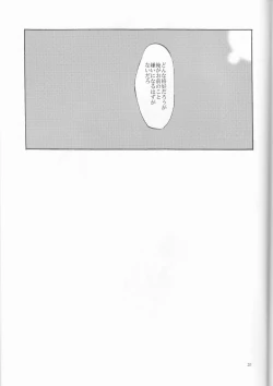 Page 31 of SWEEEEET!!