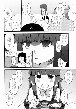 Page 4 of She Who's Not An Angel