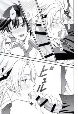 Page 14 of Shounen wa Denki Hitsujin no Yume o Miru ka Vol. 1 | Do Boys Dream of Electric Creepy Sheep? Vol. 1