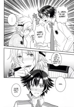 Page 15 of Shounen wa Denki Hitsujin no Yume o Miru ka Vol. 1 | Do Boys Dream of Electric Creepy Sheep? Vol. 1