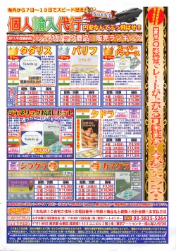 Page 269 of COMIC HOTMILK 2016-03