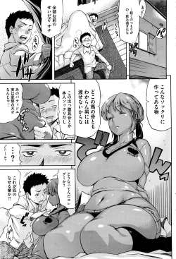 Page 70 of COMIC HOTMILK 2016-03