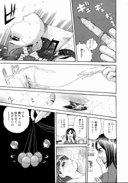 Page 111 of Aieki Mamire - Covered with Lovejuice