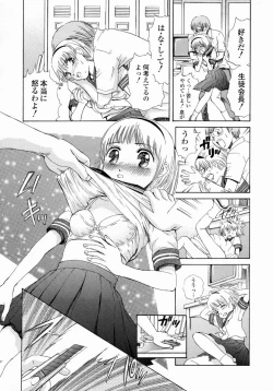 Page 138 of Aieki Mamire - Covered with Lovejuice