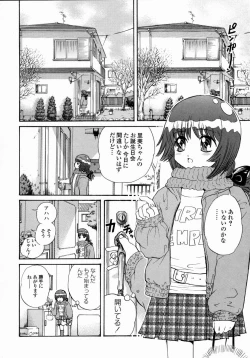 Page 152 of Aieki Mamire - Covered with Lovejuice