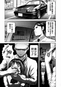 Page 9 of Aieki Mamire - Covered with Lovejuice