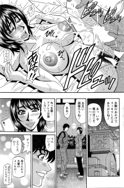 Page 126 of Action Pizazz DX 2016-03