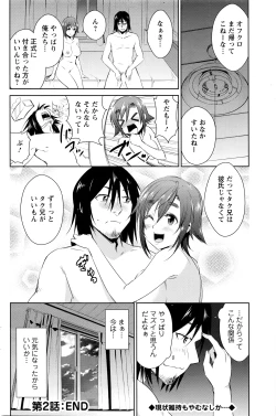 Page 147 of Action Pizazz DX 2016-03