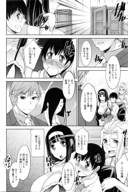 Page 165 of Action Pizazz DX 2016-03