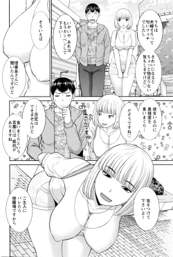 Page 169 of Action Pizazz DX 2016-03