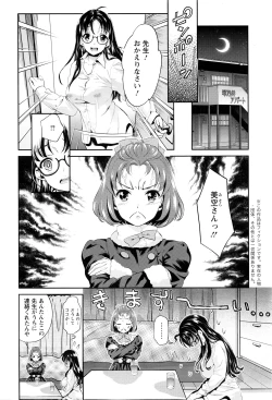 Page 207 of Action Pizazz DX 2016-03