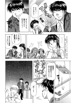 Page 227 of Action Pizazz DX 2016-03